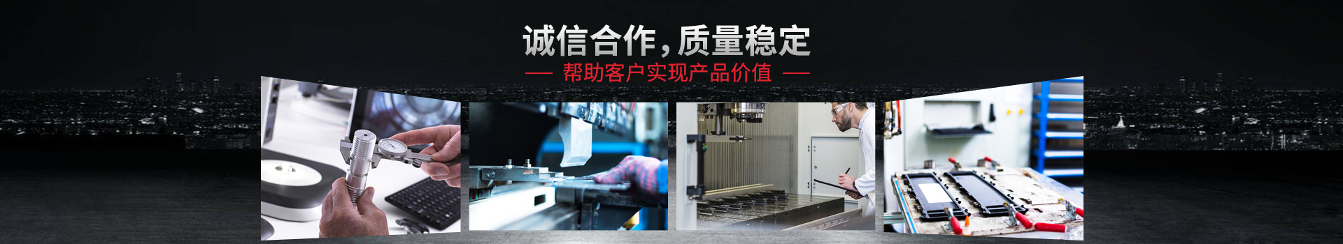 CNC精密機械加工,CNC加工定制,深圳CNC加工廠家——誠信合作,質量穩定